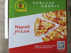 -那坡里比萨(康王北路店)