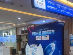 -武汉大学附属爱尔眼科医院(湖北总院)