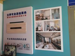 -立邦(宝坻专卖店)