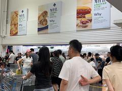 -山姆美式餐吧(西溪印象城店)