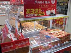 -味多美蛋糕(八大处店)