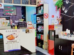 -井上家(大兴街店)