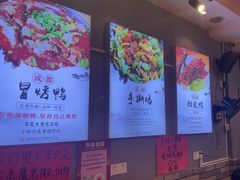 -爆炸头阿姨小四川正宗川味小吃(无任何分店)
