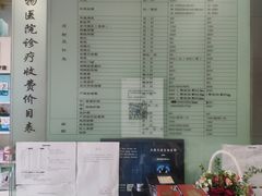 -瑞派天使宠物医院·神经外科·骨科·核磁(洛川中路店)
