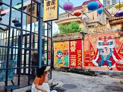 -三溪村