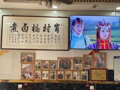 -原肖村桥卤煮(旧宫东路店)