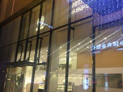 -PETIT PARIS 小巴黎(凯德1818店)