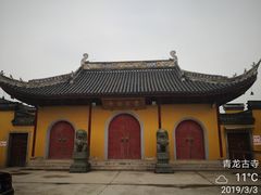 -上海青龙寺