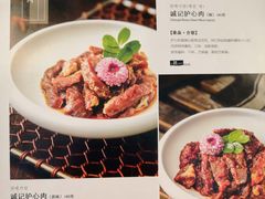 菜单-一品诚记烤肉(大连柏威年购物中心店)