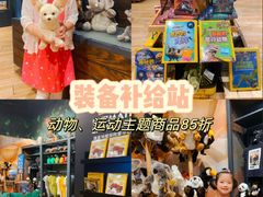 -珠海横琴国家地理探险家中心(创新方)