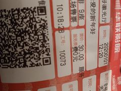 -华联影城(蒙城路店)