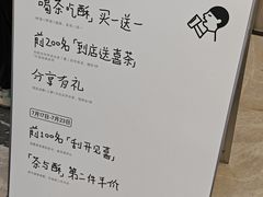 -喜茶(广州佳兆业广场店)