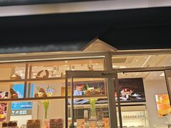 -好利来(马家堡店)
