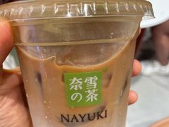 奈雪厚乳拿铁-奈雪的茶(时代天街店)