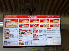 -食膳公园包子铺(烈士公园店)