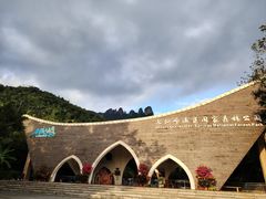 -七仙岭温泉国家森林公园