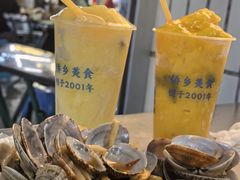 -有间冰室(侨港风情街店)