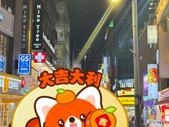 -BHC炸鸡(明洞总店)