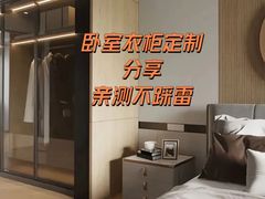 -华东装饰城