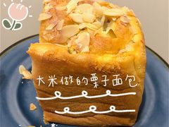 -RiceZone乐食尊纯米面包坊(望京店)