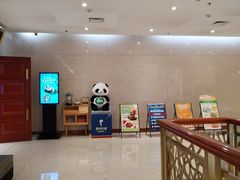 -眉州东坡(国贸店)