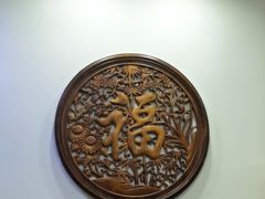 -砂锅李(九江路店)