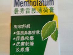 -龙城大药房