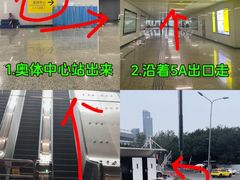 -埠口精酿夜景餐酒吧· BREWPORT BISTRO(长嘉汇重庆之眼店)