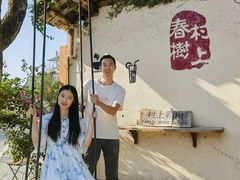 -村上春树