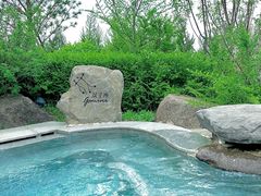 -清河半岛温泉度假酒店