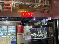 -贵州人家·酸汤火锅·20年老字号