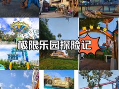 -深圳欢乐谷