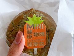 藤椒嫩鸡菠萝包-好利来(欧亚商都店)