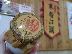 老酸奶-肆姐面粉馆(坡子街店)