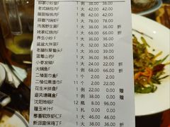 -那家老院子东北菜·饺子·小鸡炖蘑菇(艳华街店)