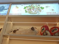 -美罗城