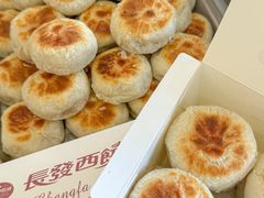 -长发西饼(道前店)