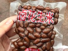 -张鸭子重庆特产卤味小吃(未来国际店)