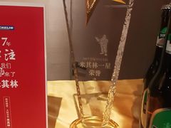 -苏浙总会(国金中心店)