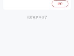 -瑞慈体检沈阳机构