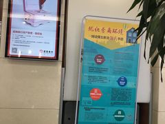 -招商银行(北京上地支行)