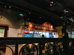 -年巴羊肉铺老铜锅(梅江店)