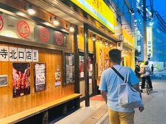 -鸟贵族(天王寺北口店)