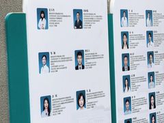 -上海市皮肤病医院(武夷路院区)