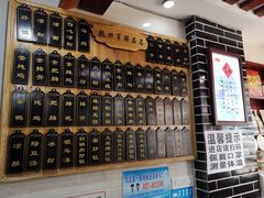 -魏四小吃