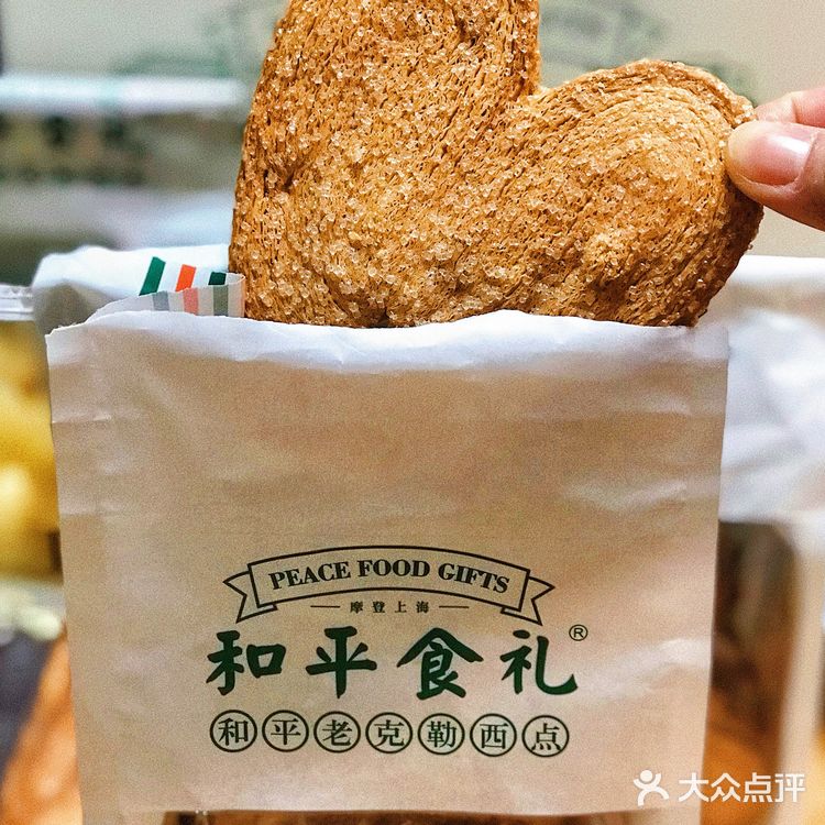 偷偷告诉你，和平食品礼不用再拍长队了‼️