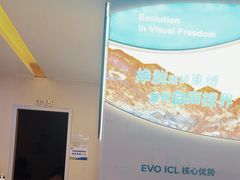 -武汉大学附属爱尔眼科医院(湖北总院)