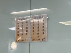 -义顺牛奶公司(庇利金街店)