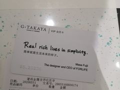 -G·SPACE(金鹰世界店)