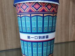 -西琳姑娘·新疆冰淇淋酸奶茶(解放北路店)